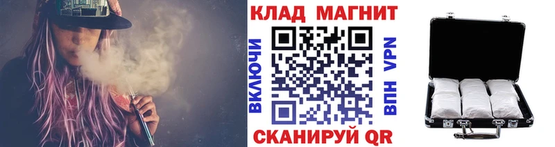Как найти наркотики Калач-на-Дону Галлюциногенные грибы А ПВП Меф мяу мяу Каннабис