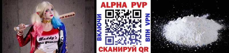 KRAKEN маркетплейс  shop состав  APVP мука  Калач-на-Дону 