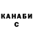 Кетамин VHQ Aleks Win