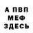 АМФЕТАМИН 97% Kristina Catherine