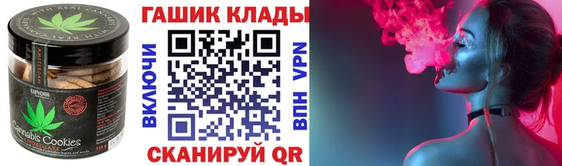 Печенье с ТГК конопля  ОМГ ОМГ зеркало  Калач-на-Дону 