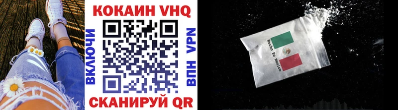 где купить наркоту  Калач-на-Дону  COCAIN 97% 
