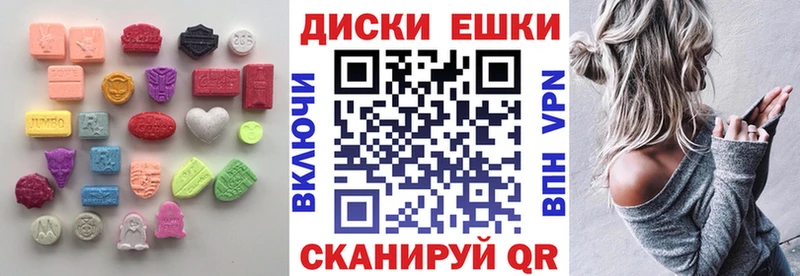 ЭКСТАЗИ 99% как найти закладки Калач-на-Дону