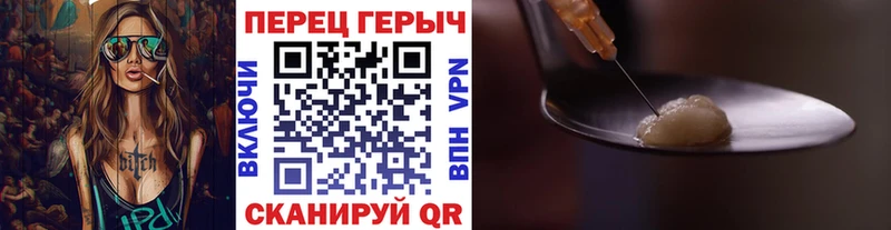 ГЕРОИН белый  мега сайт  Калач-на-Дону  магазин   
