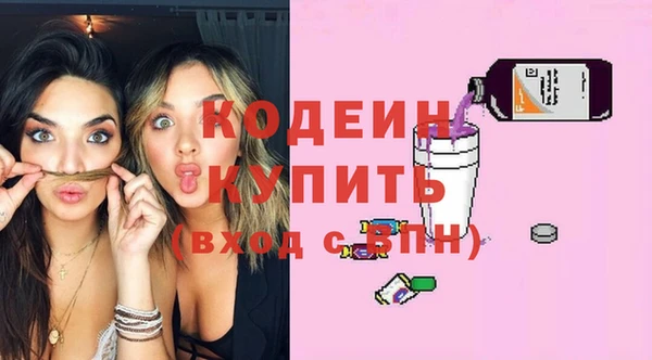 марихуана Ельня