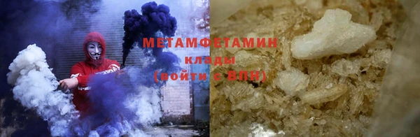мескалин Заволжск