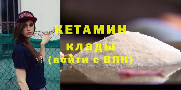 мескалин Заволжск