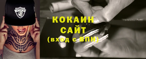мескалин Заволжск