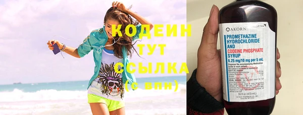 мескалин Заволжск