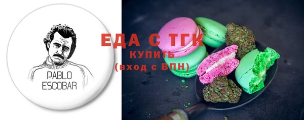 спиды Заводоуковск