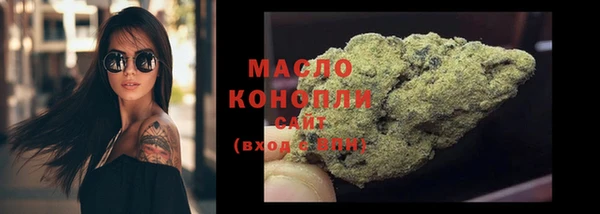 мескалин Заволжск