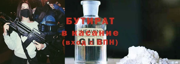 марихуана Ельня