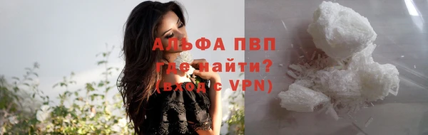 мескалин Заволжск