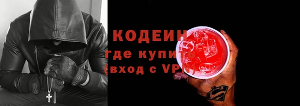 мескалин Заволжск
