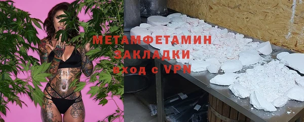 мескалин Заволжск