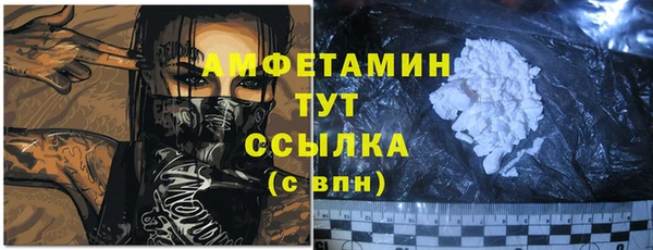 спиды Заводоуковск