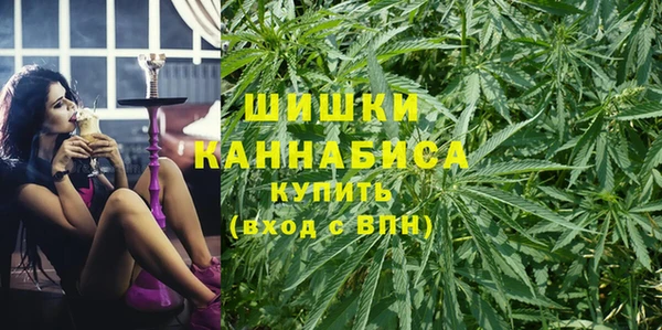 мескалин Заволжск