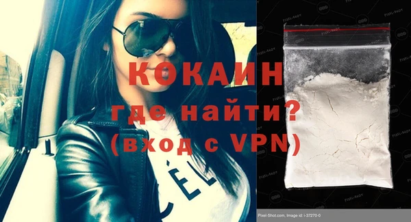 мескалин Заволжск