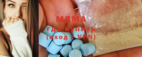 спиды Заводоуковск