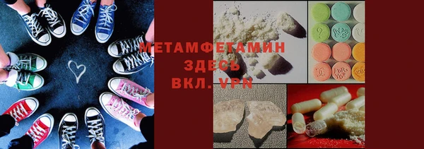 мескалин Заволжск
