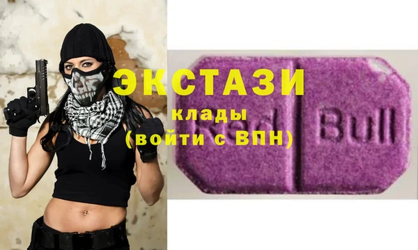 спиды Заводоуковск