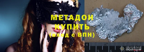 дмт Заволжье