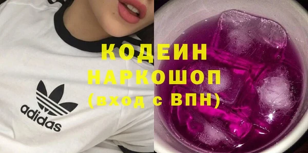 мескалин Заволжск