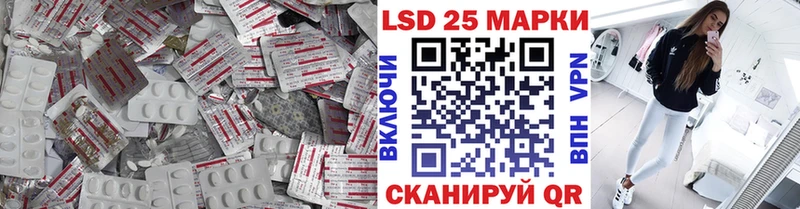 ЛСД экстази кислота  Калач-на-Дону 