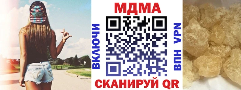 MDMA crystal  магазин продажи наркотиков  Калач-на-Дону 