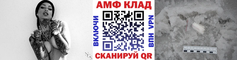 наркошоп  Калач-на-Дону  Первитин Methamphetamine 