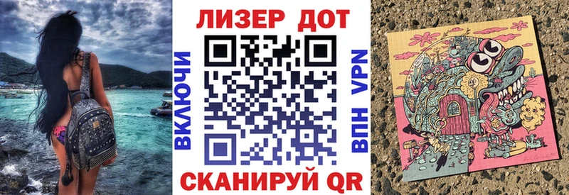гидра Калач-на-Дону Марки NBOMe 1,8мг