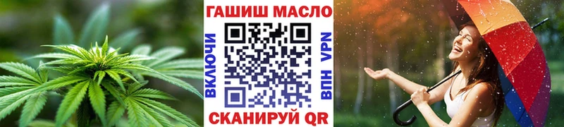 ТГК вейп с тгк  Калач-на-Дону 