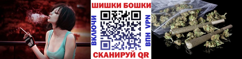 Бошки Шишки Ganja  дарнет шоп  Калач-на-Дону 